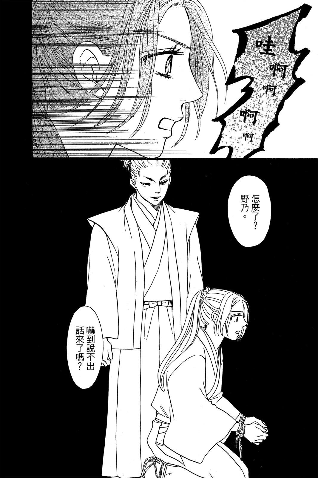 第150页