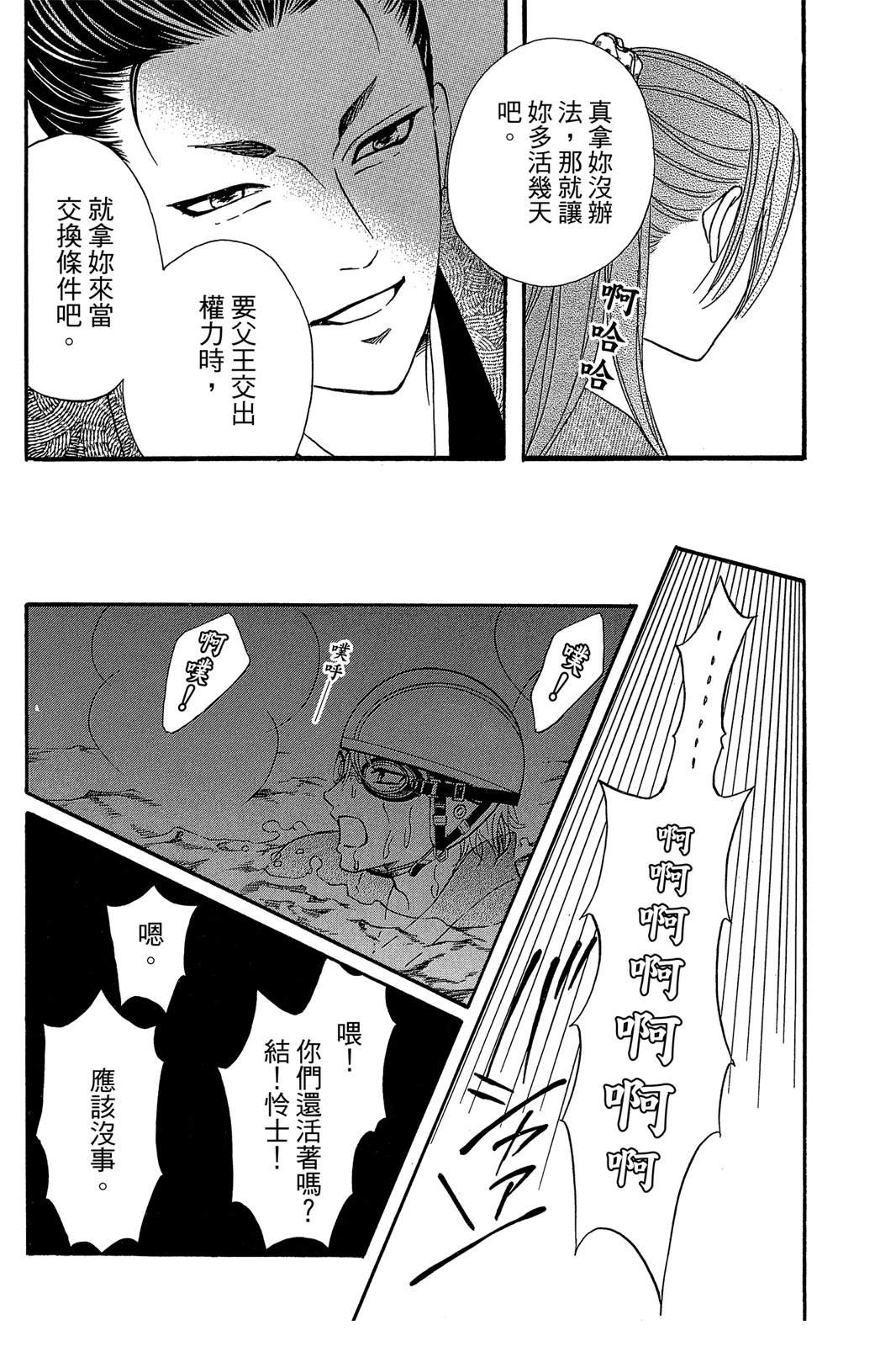第151页