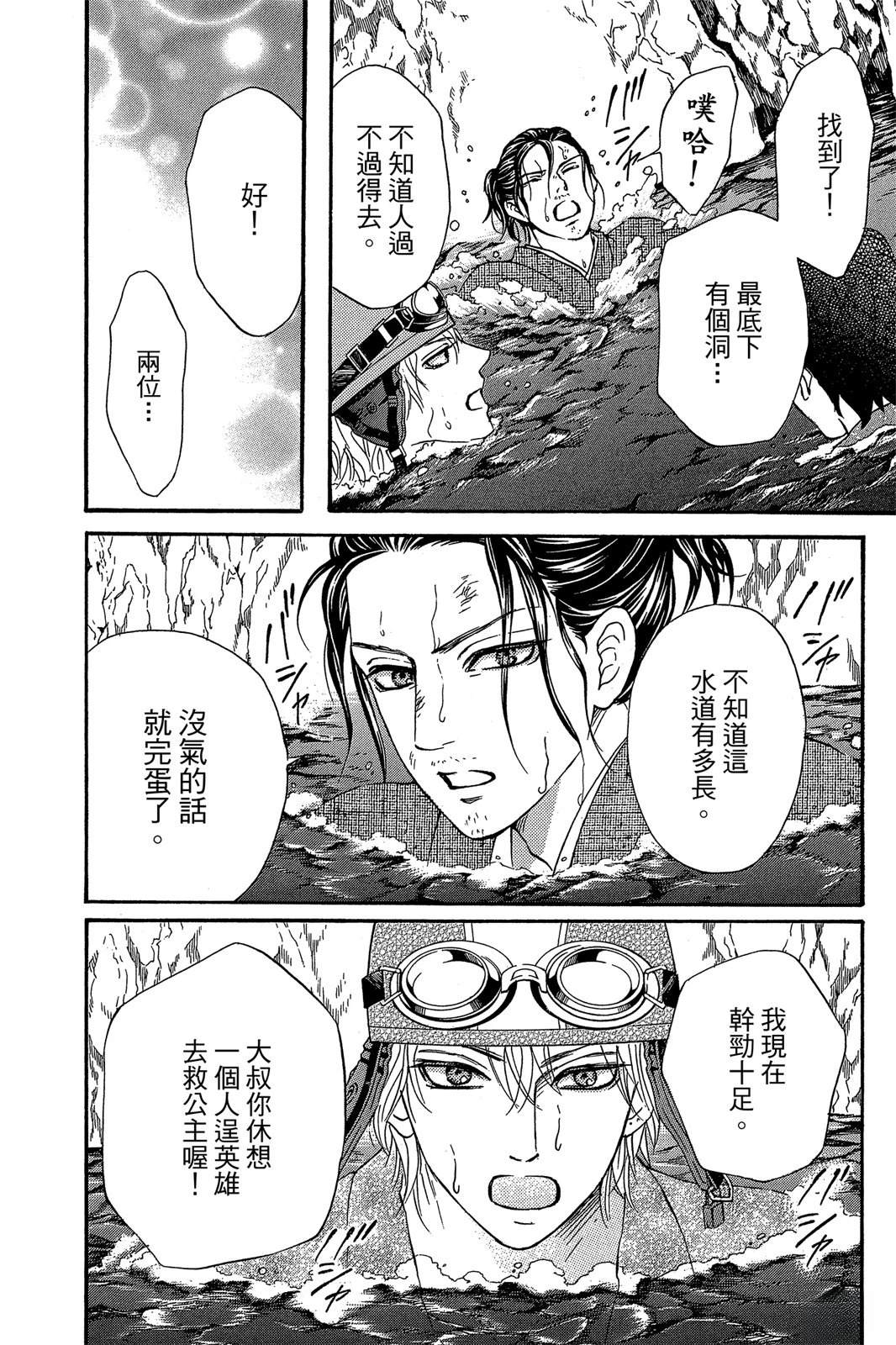 第154页