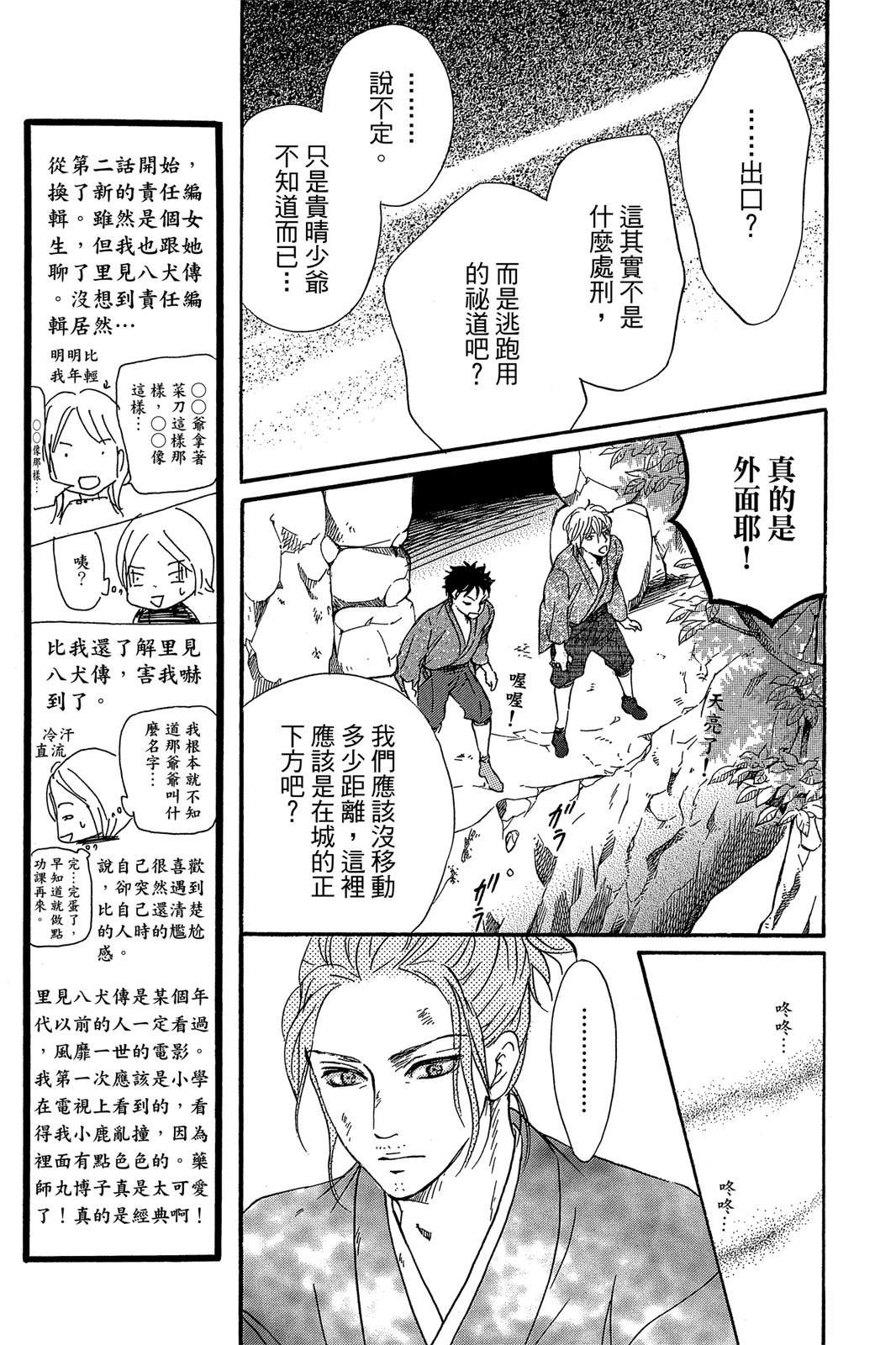 第159页