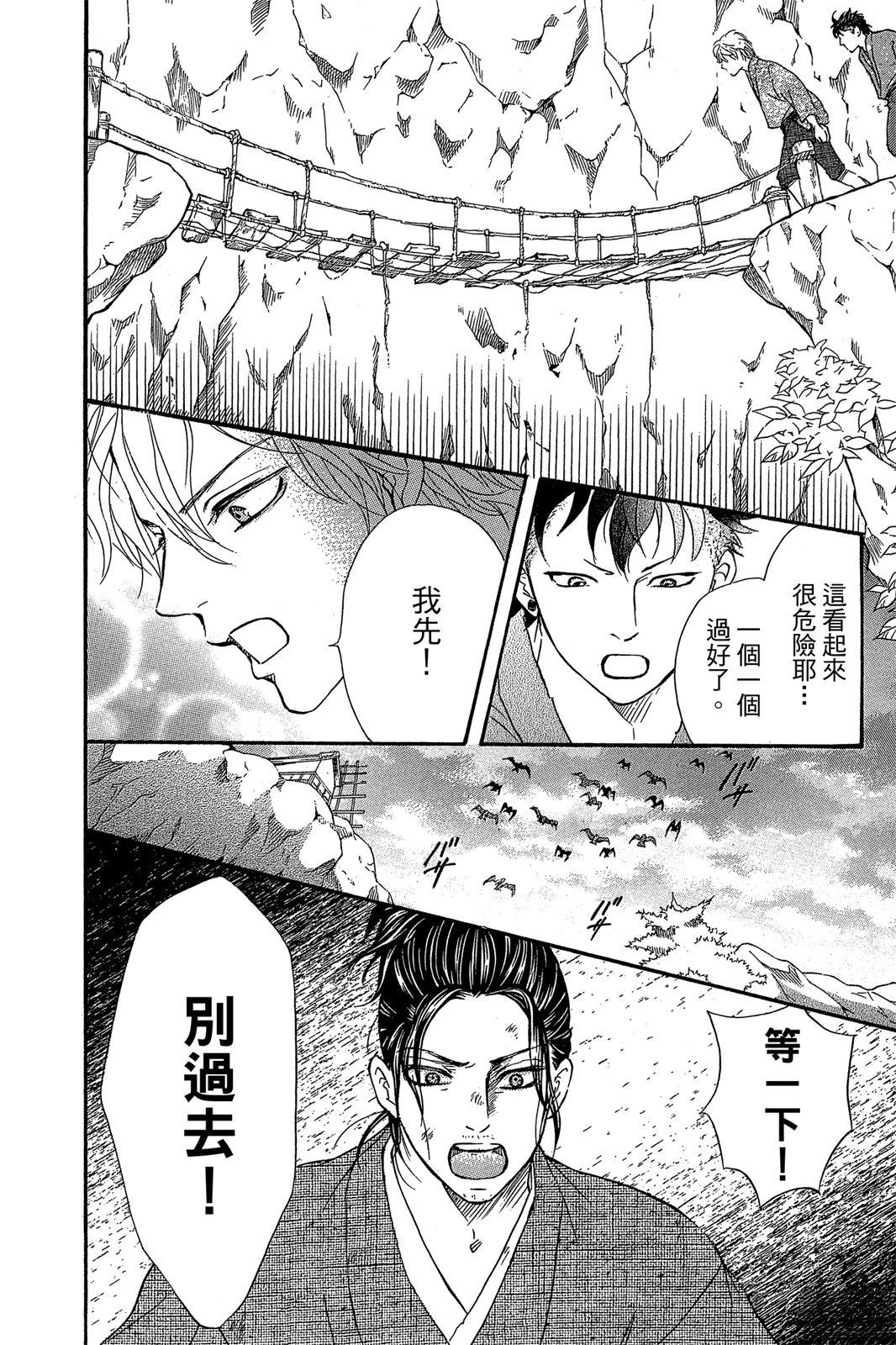 第160页