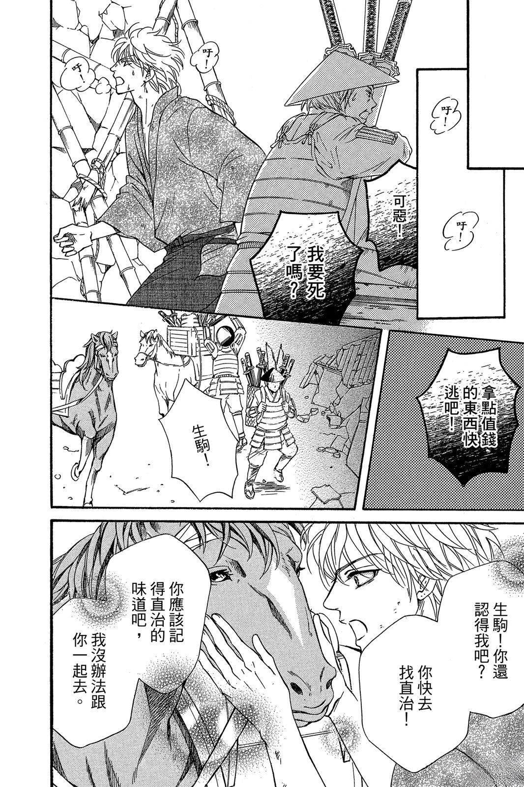 第164页