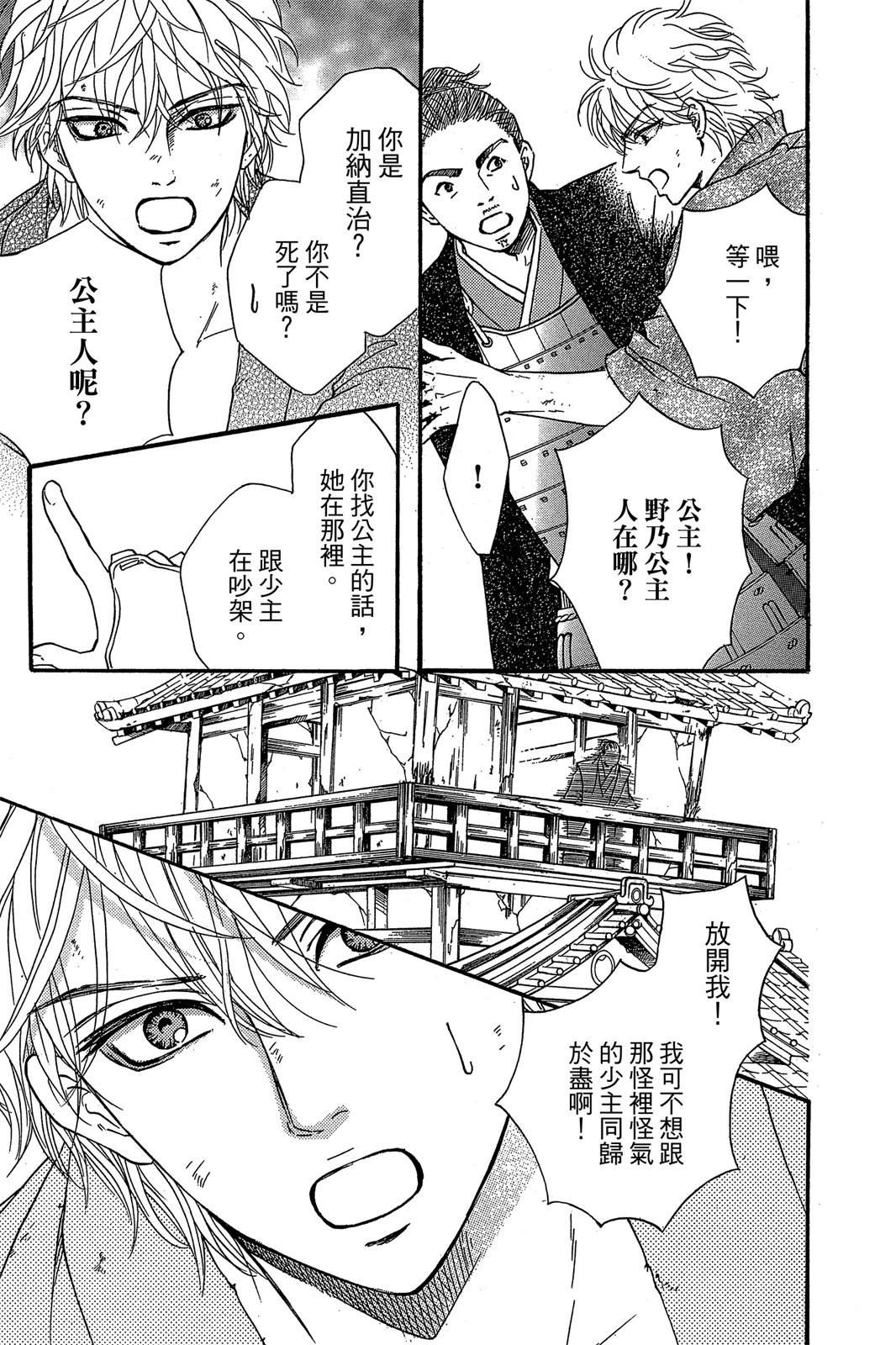 第165页