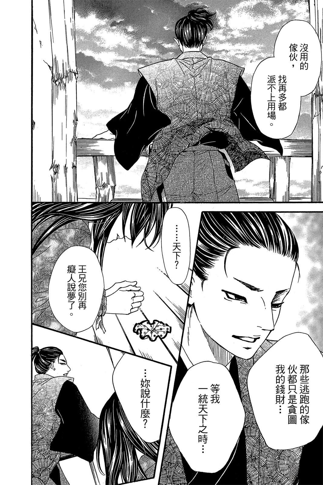 第166页