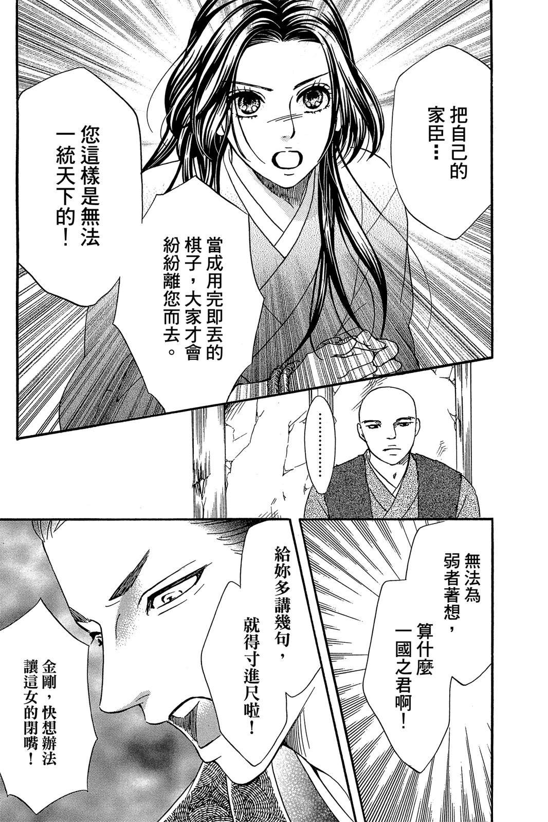 第167页
