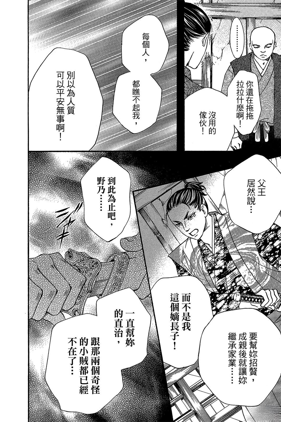 第168页