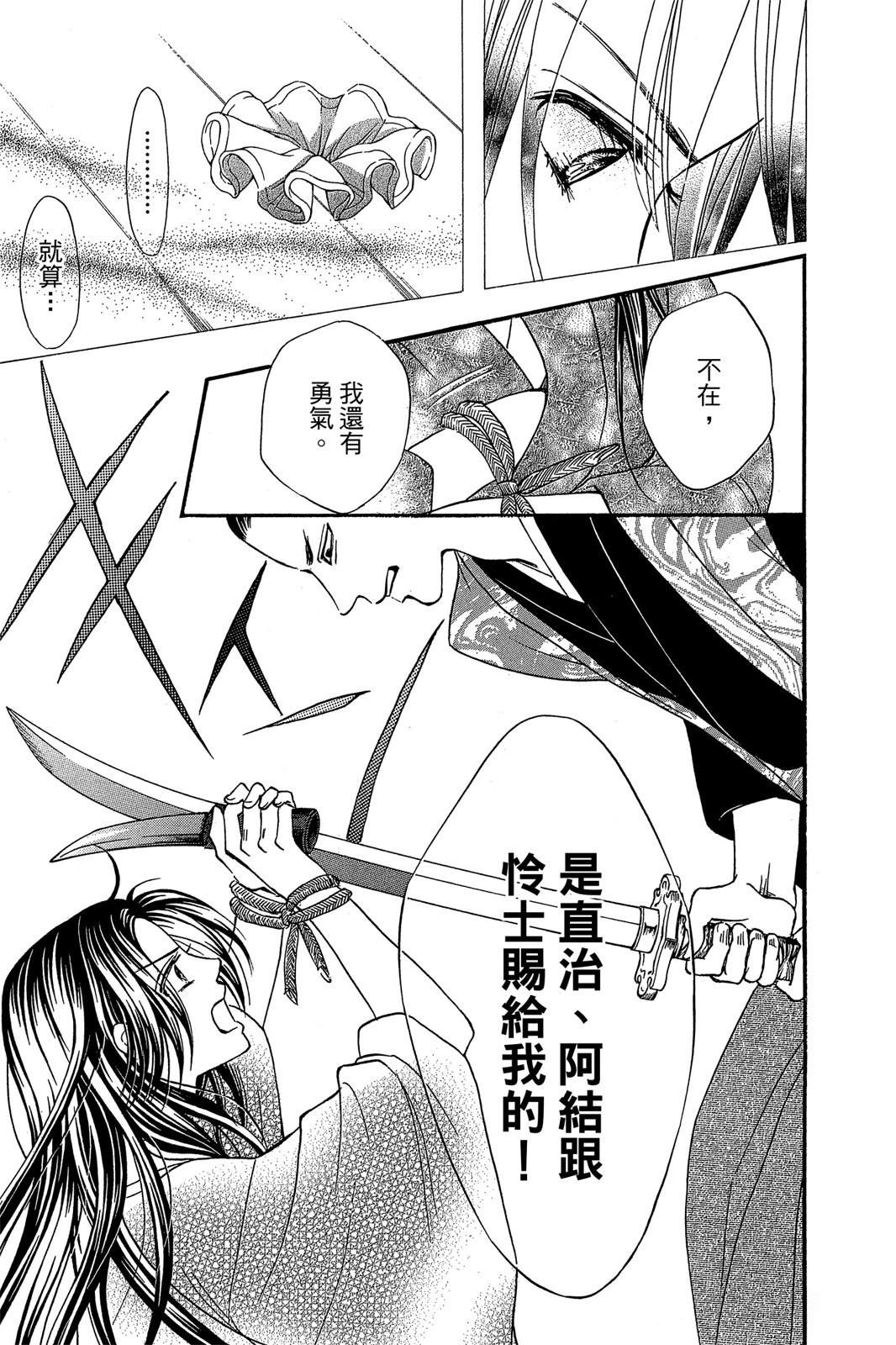 第169页