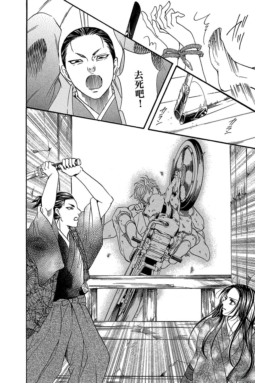 第170页
