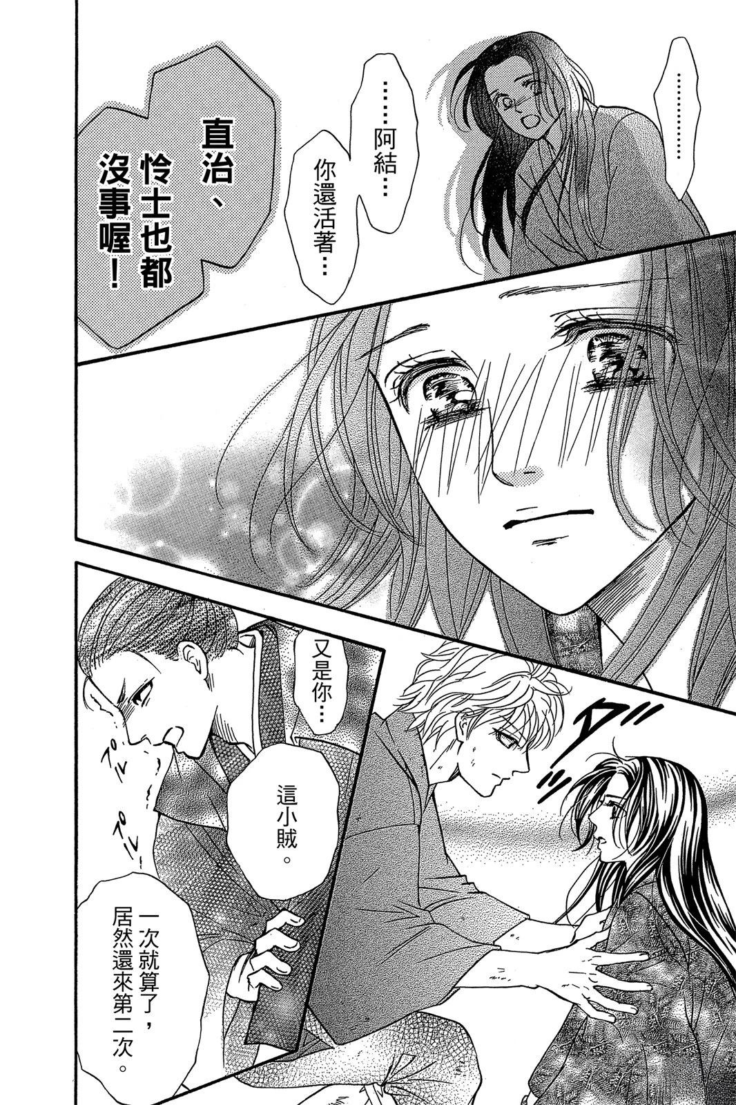 第172页