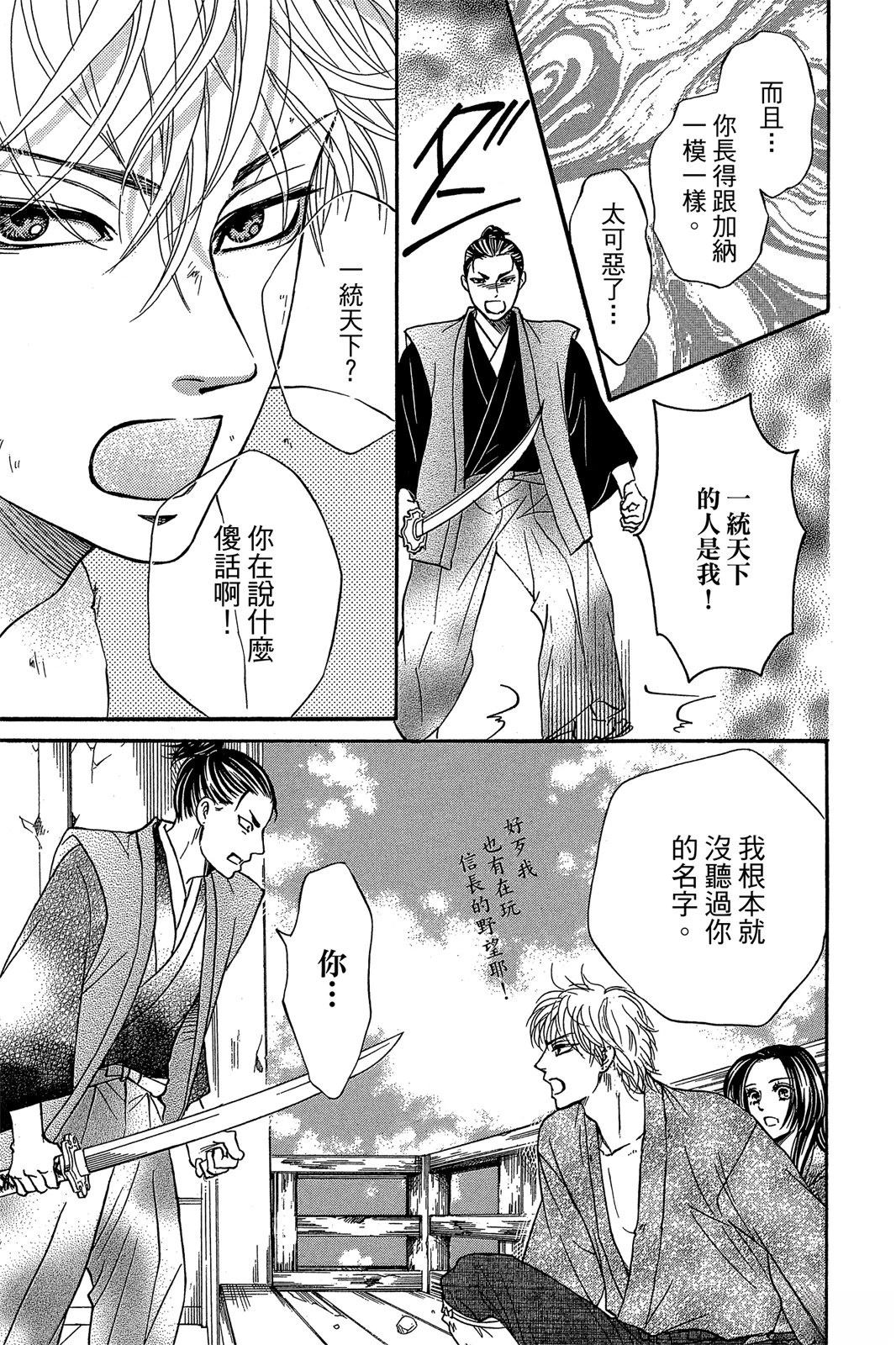 第173页