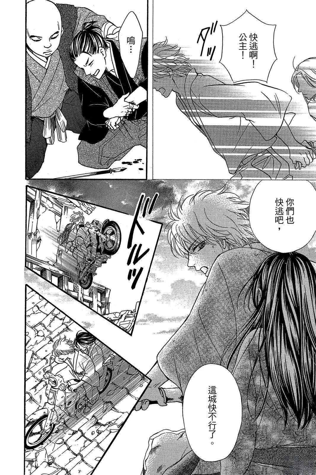 第176页