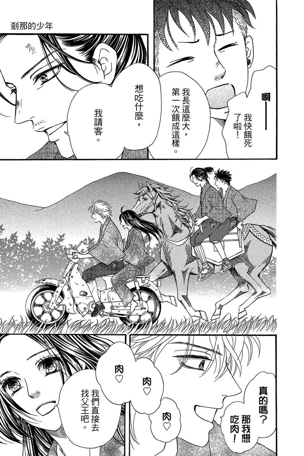 第179页