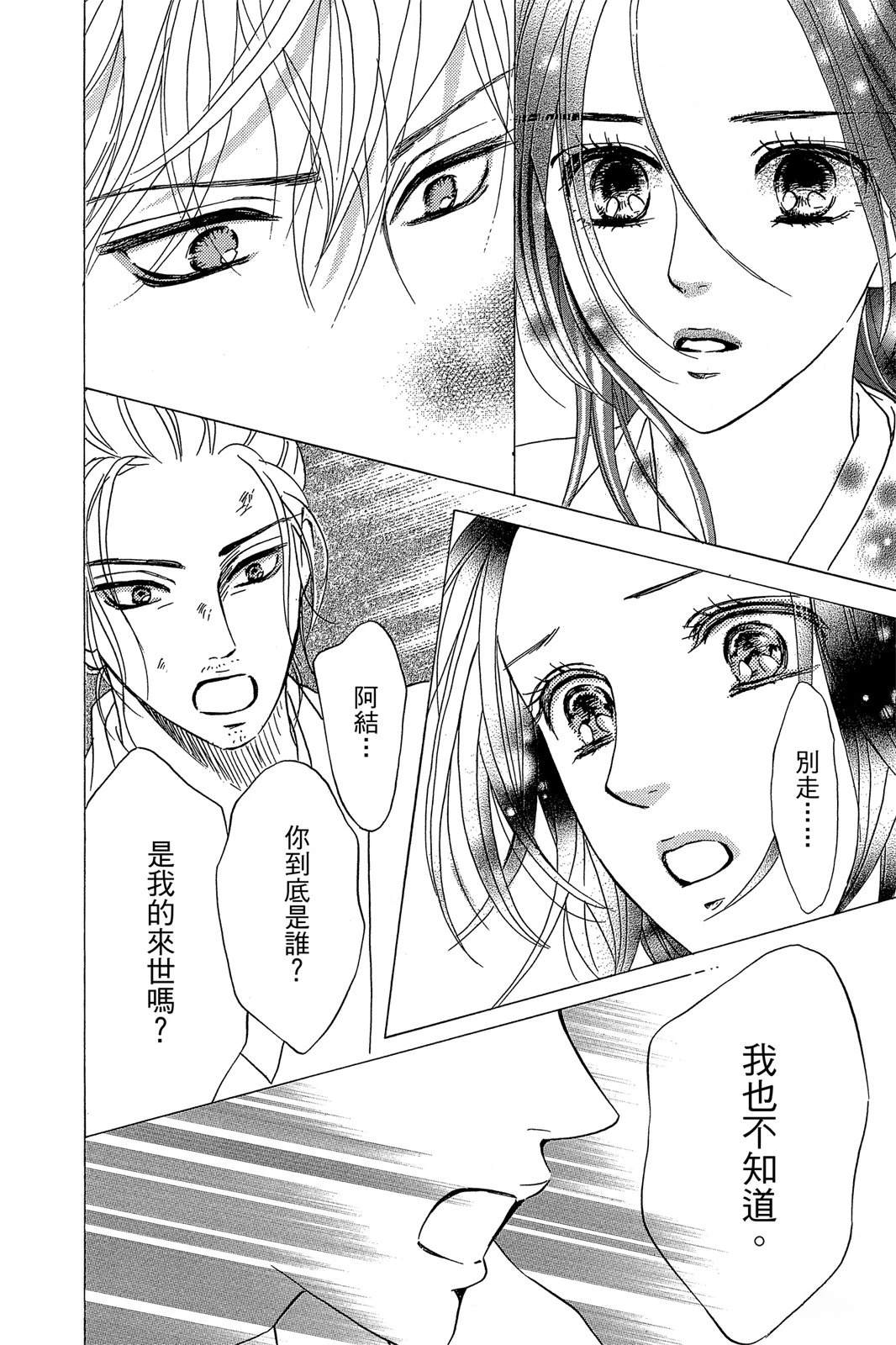 第182页
