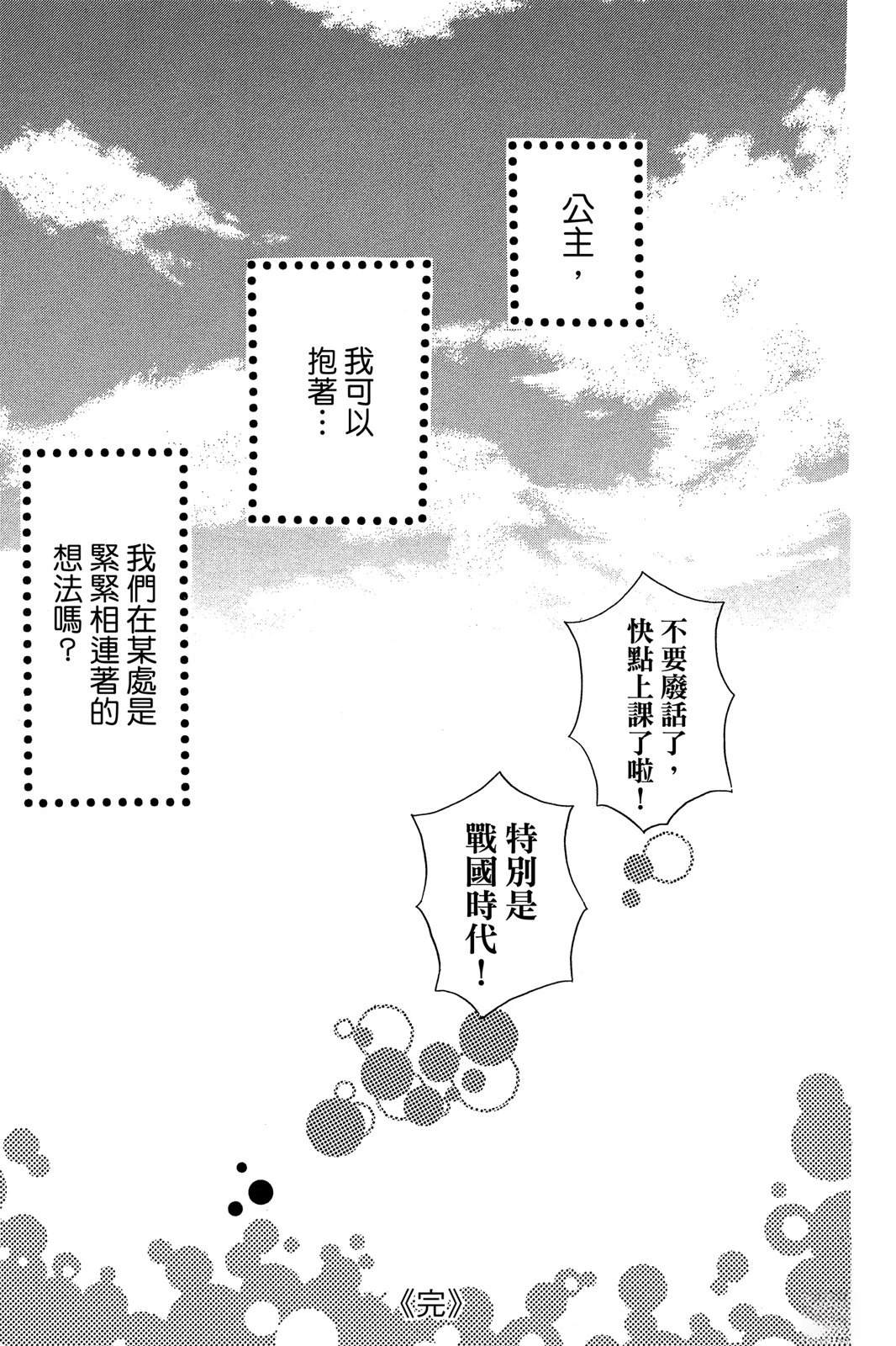 第191页