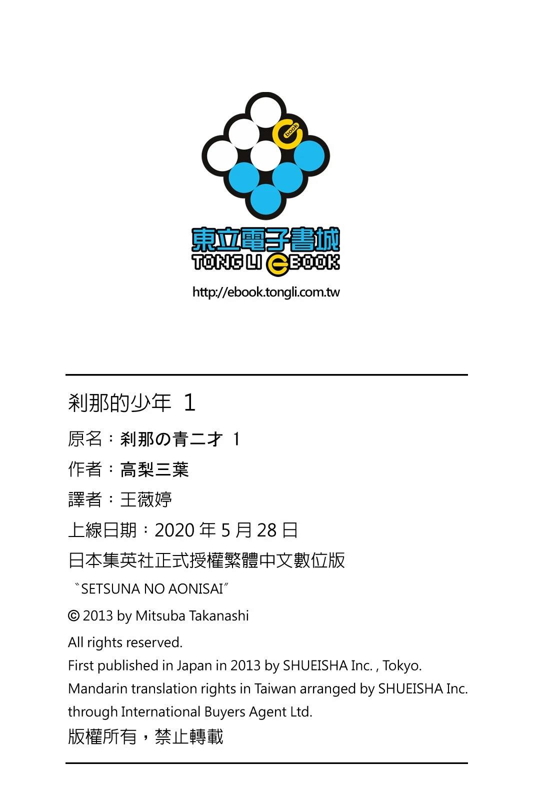 第194页