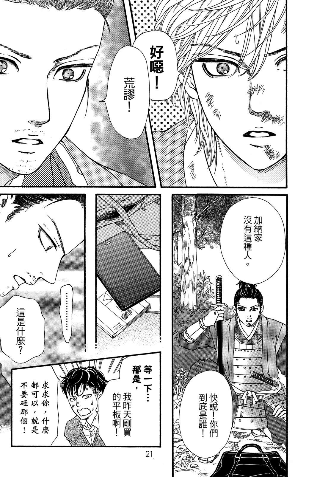 第23页