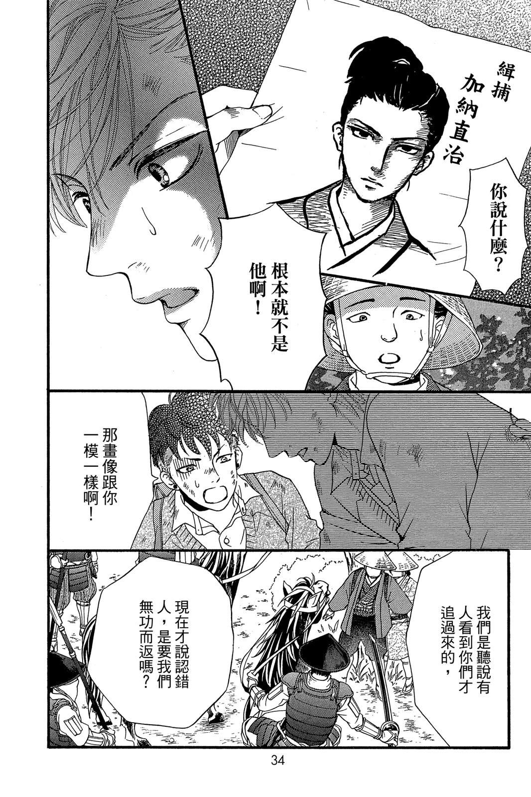 第36页