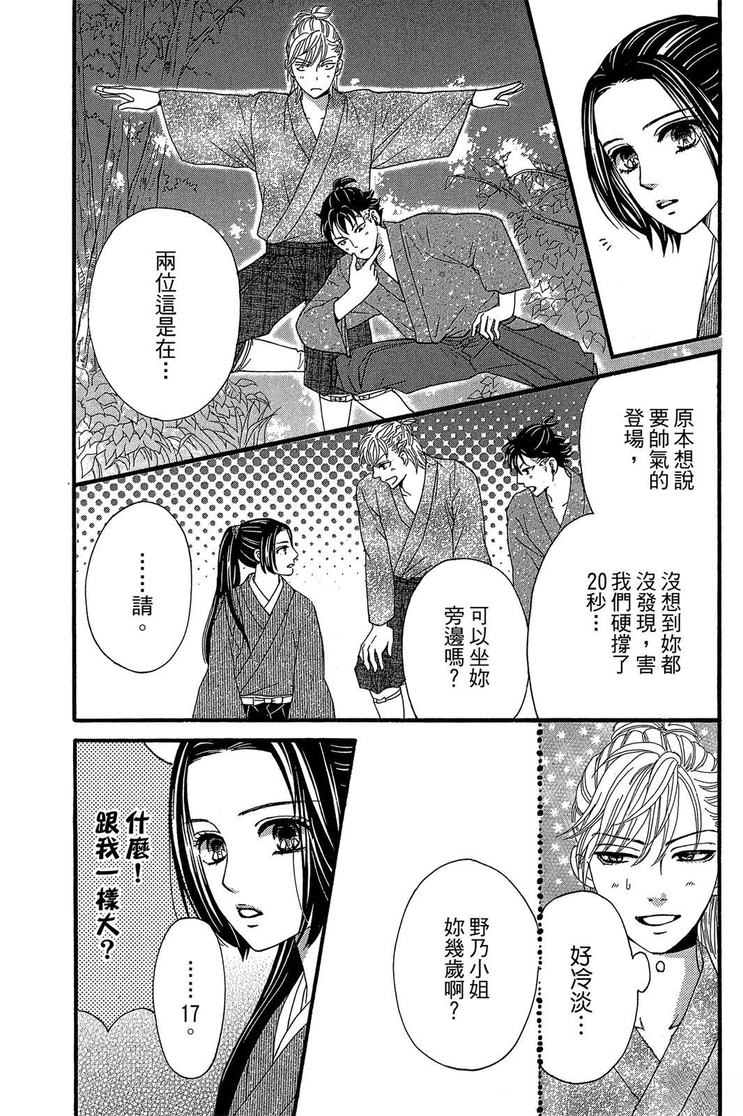 第56页