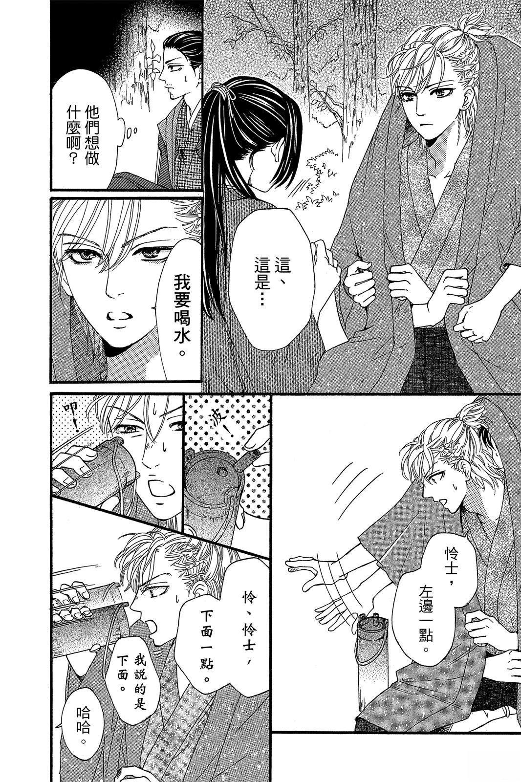 第58页
