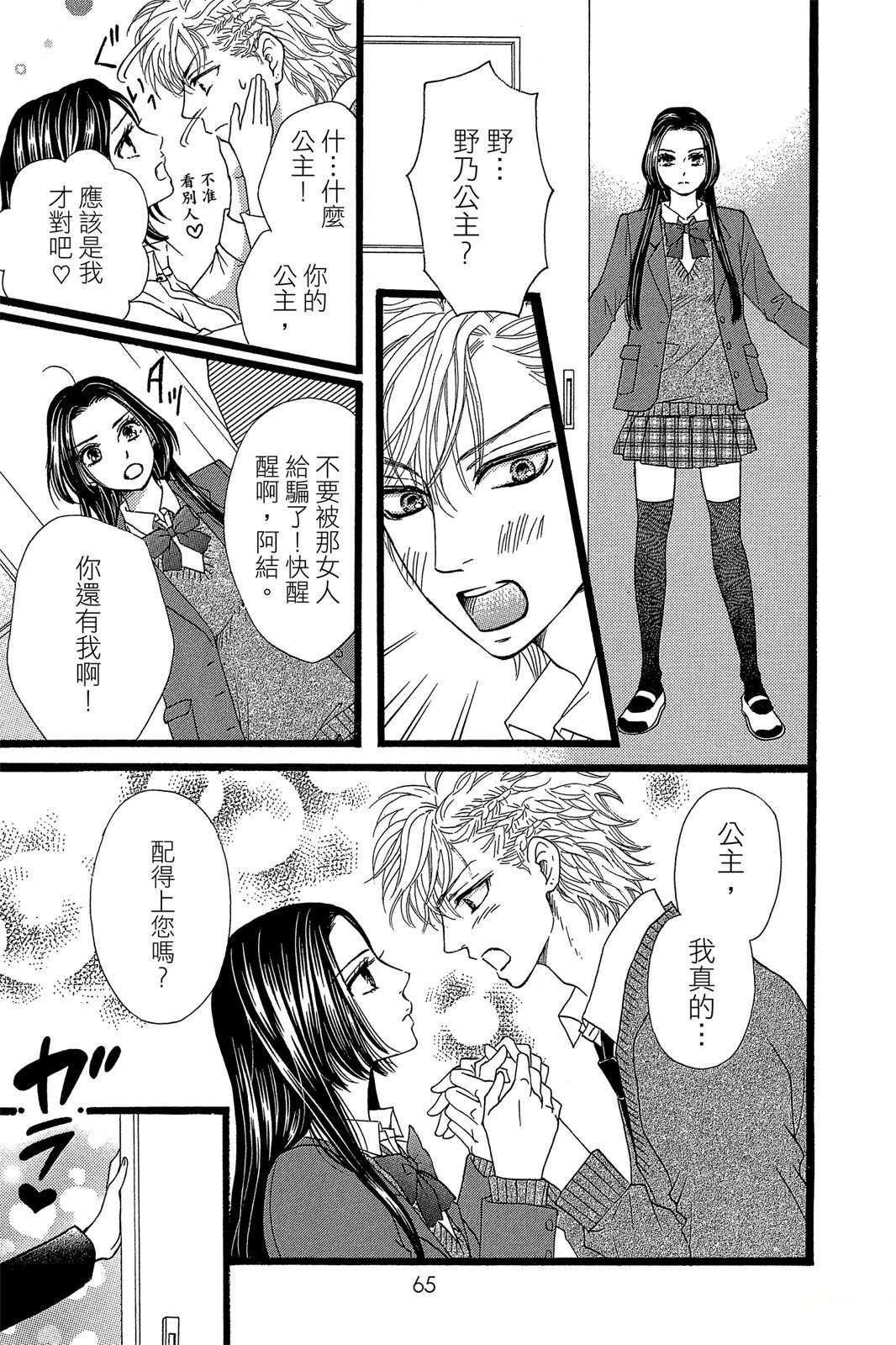 第67页