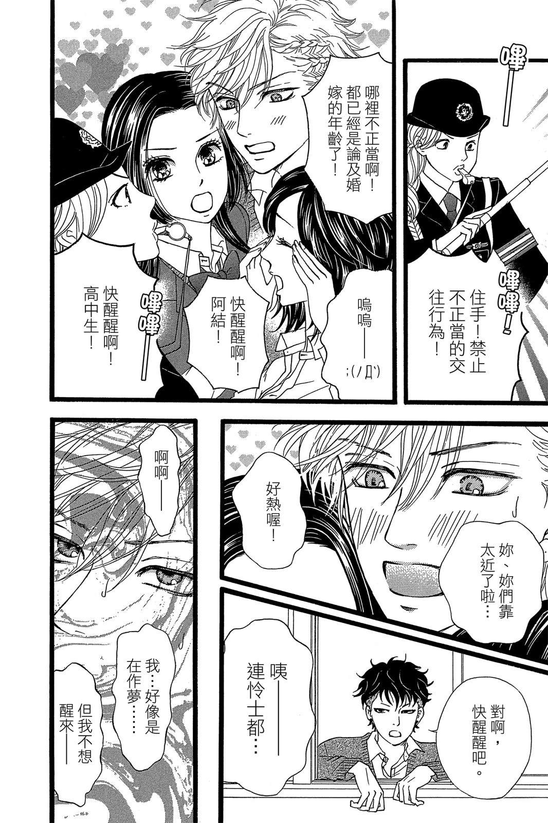 第68页