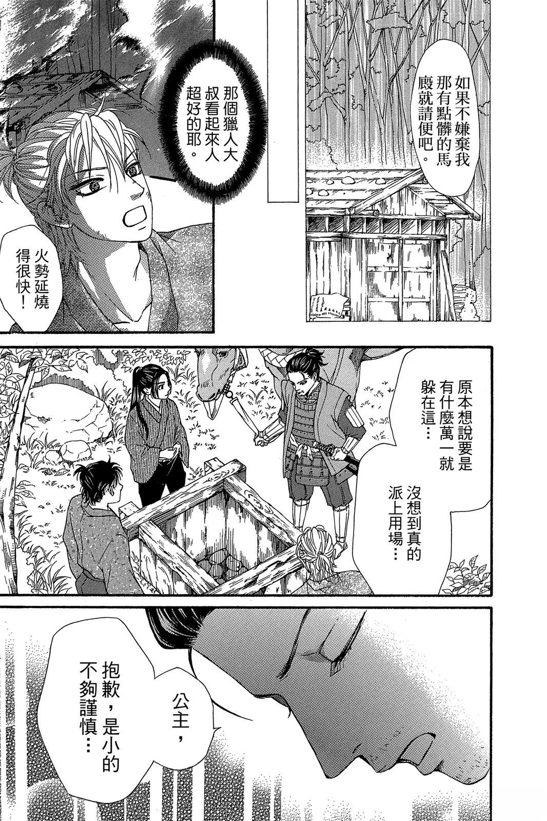 第71页