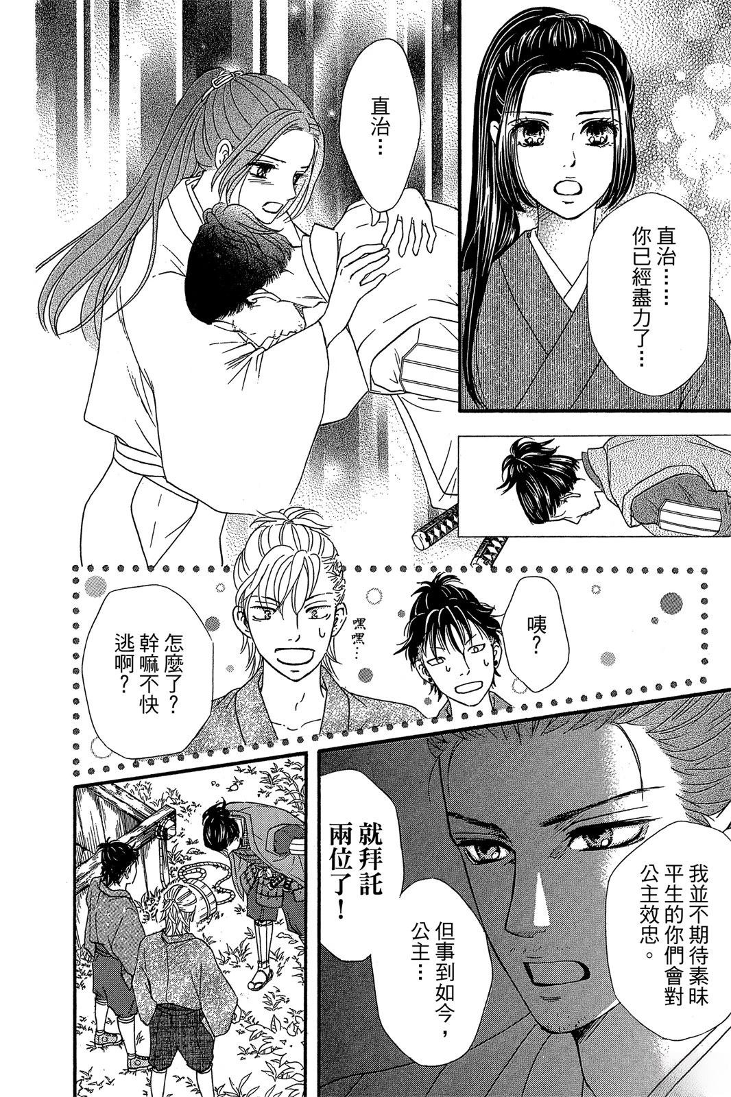 第72页