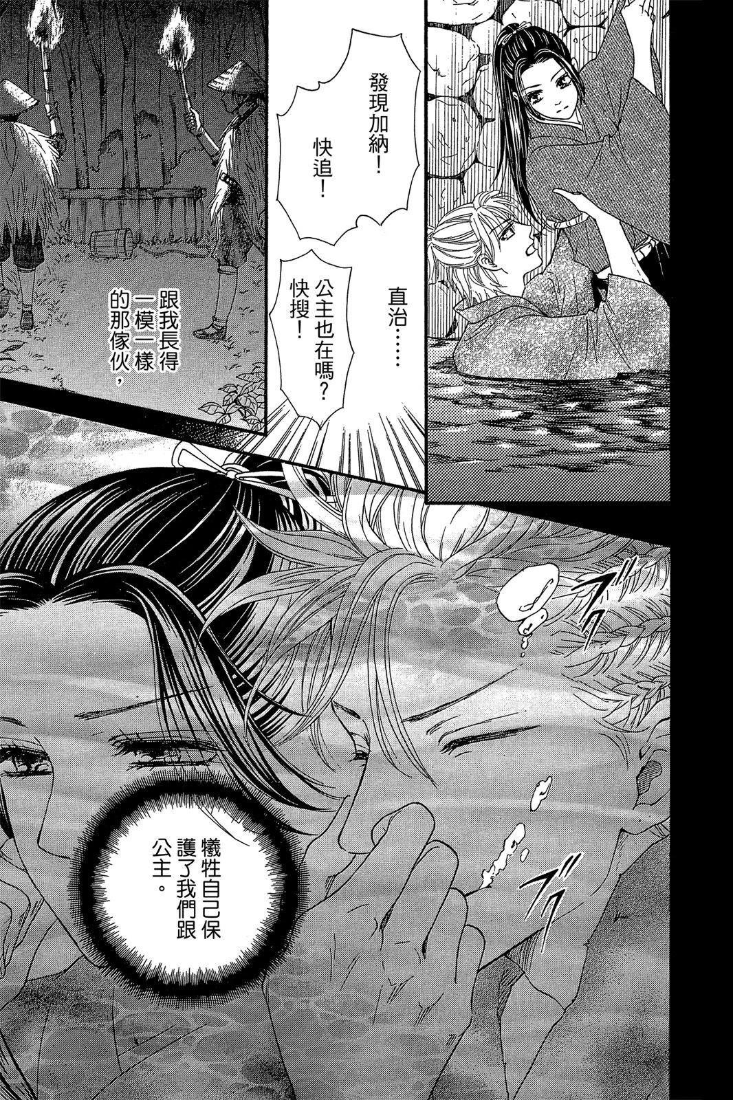 第75页