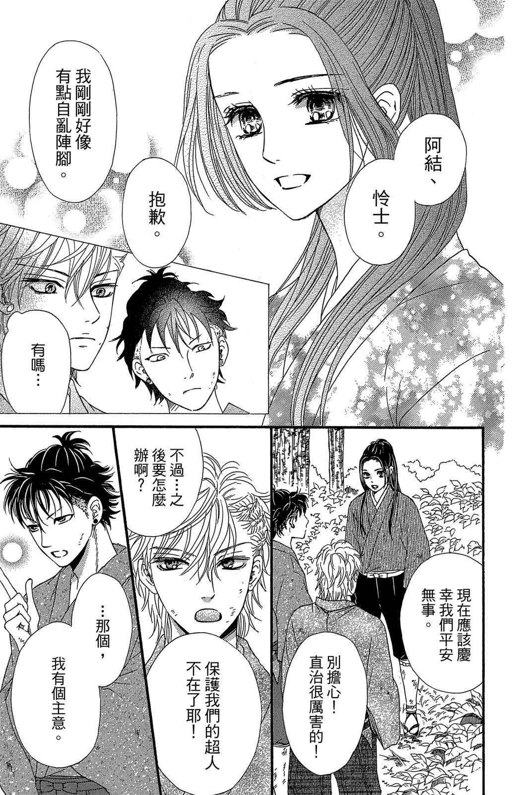 第79页