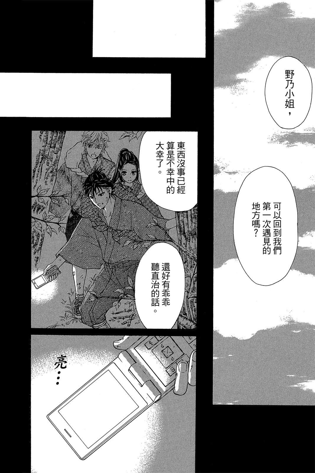 第80页