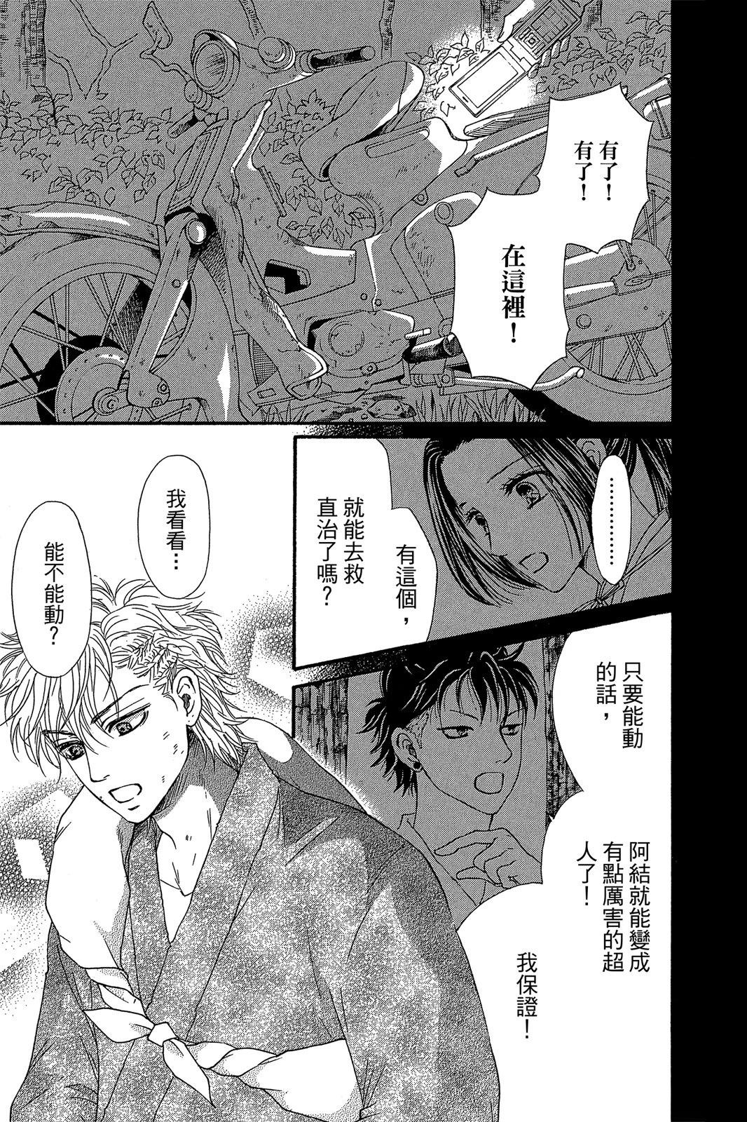第81页