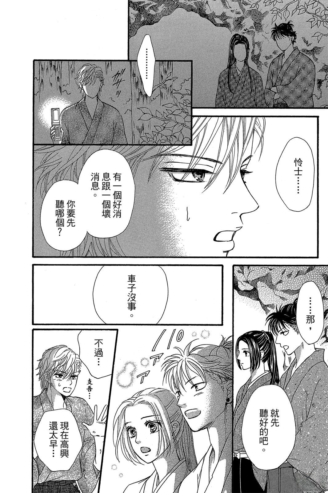 第82页