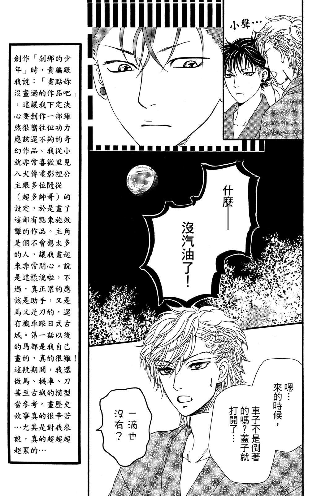 第83页