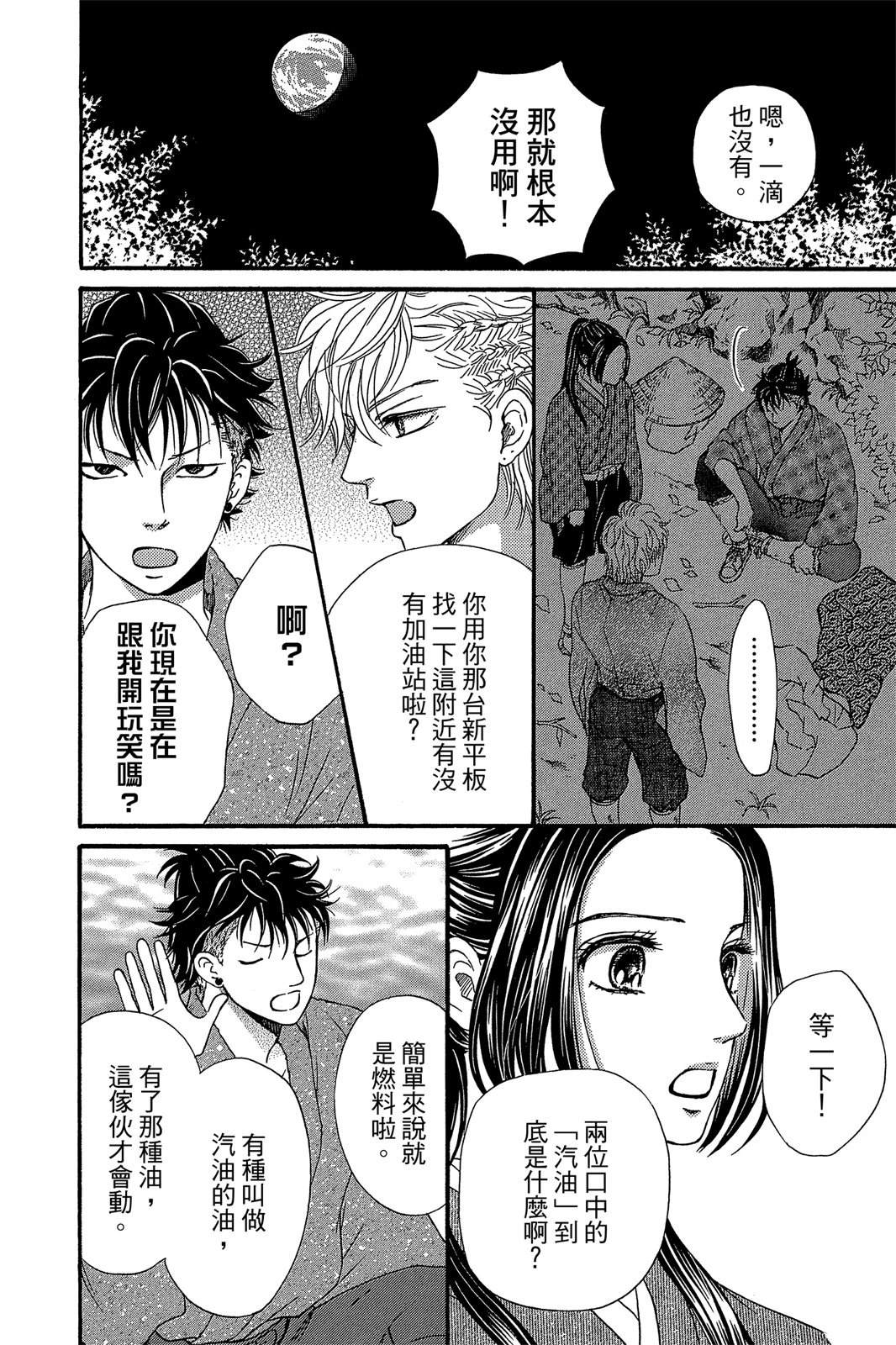 第84页