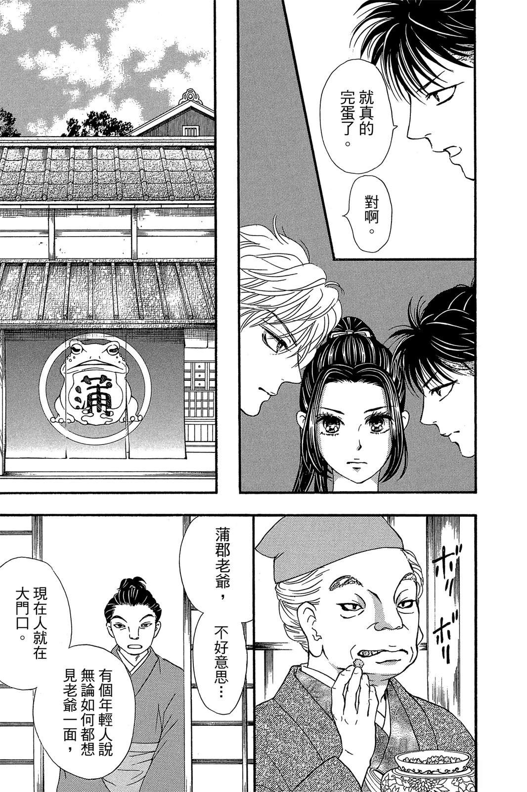 第87页