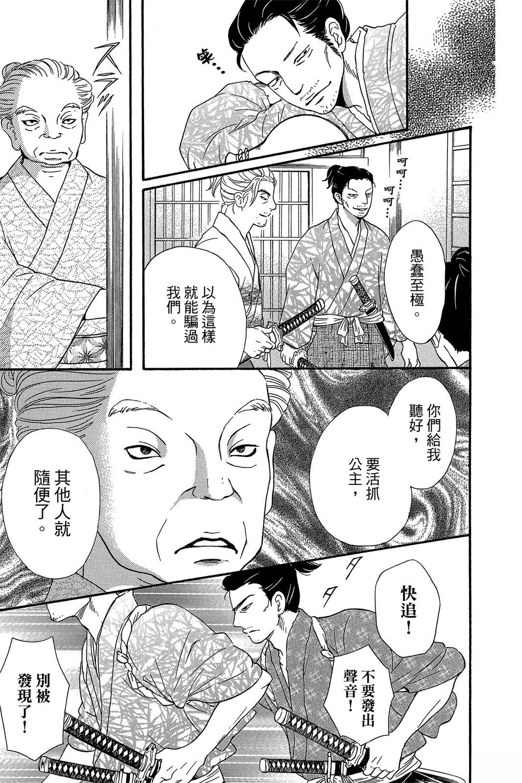 第95页