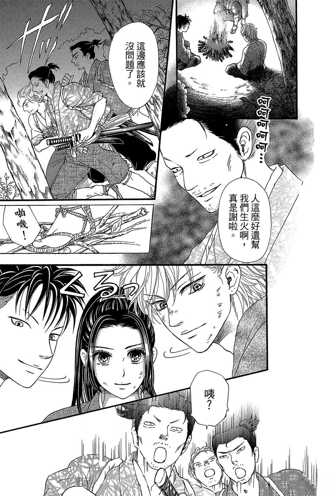 第97页