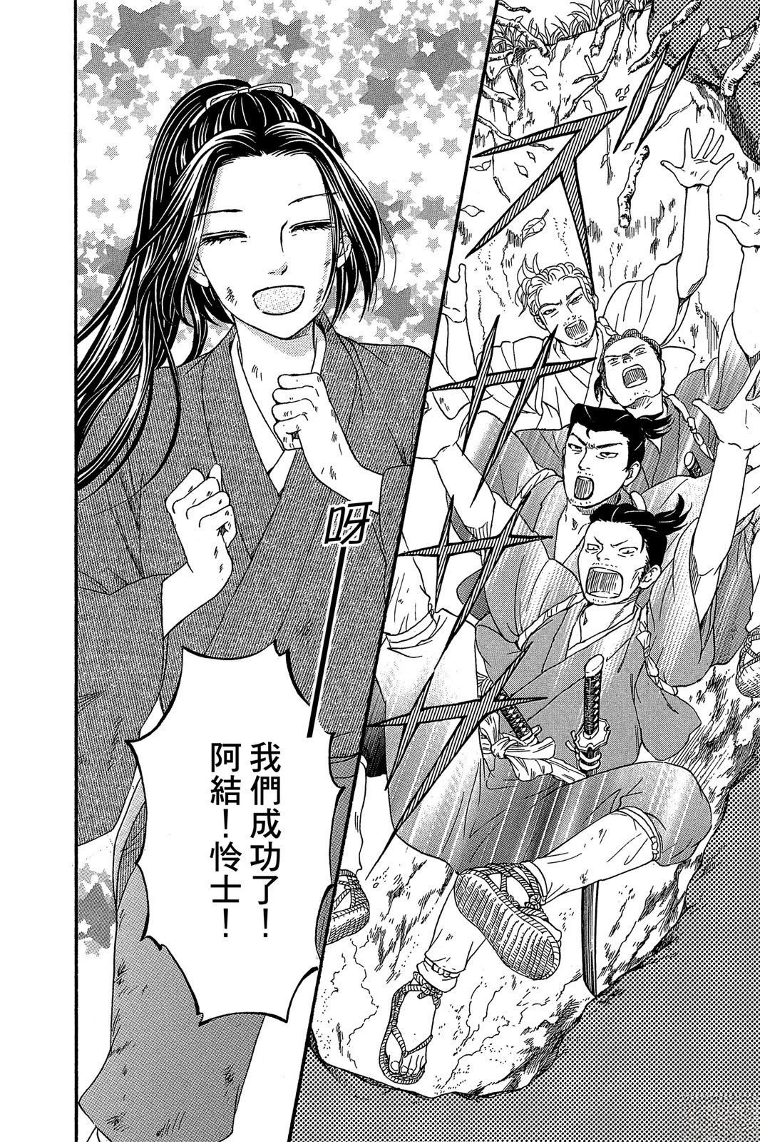 第98页