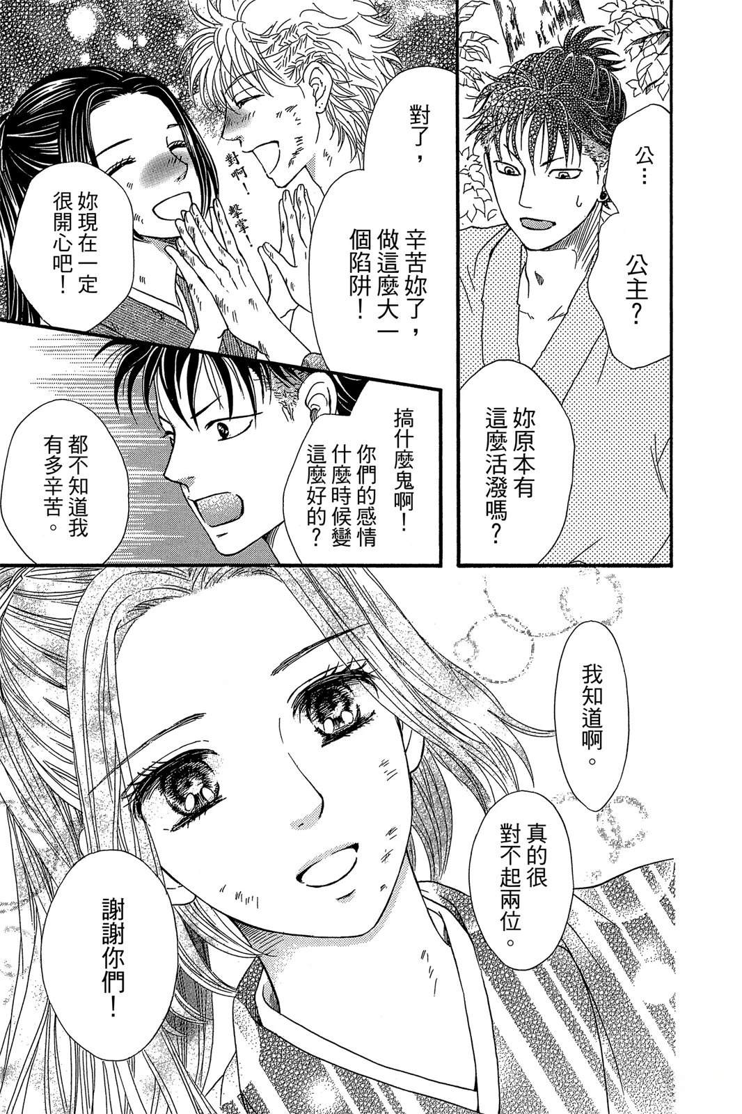 第99页