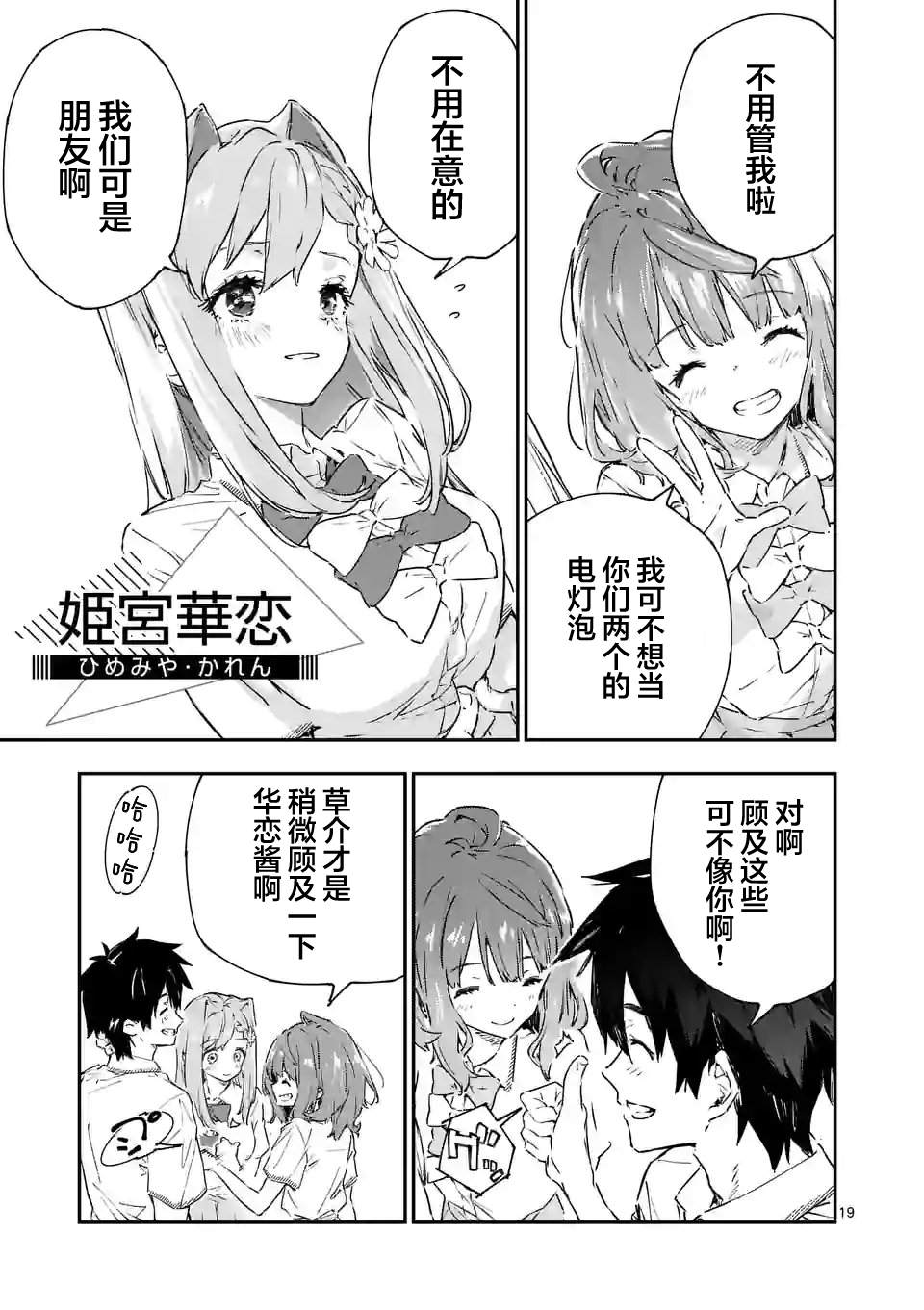 第19页