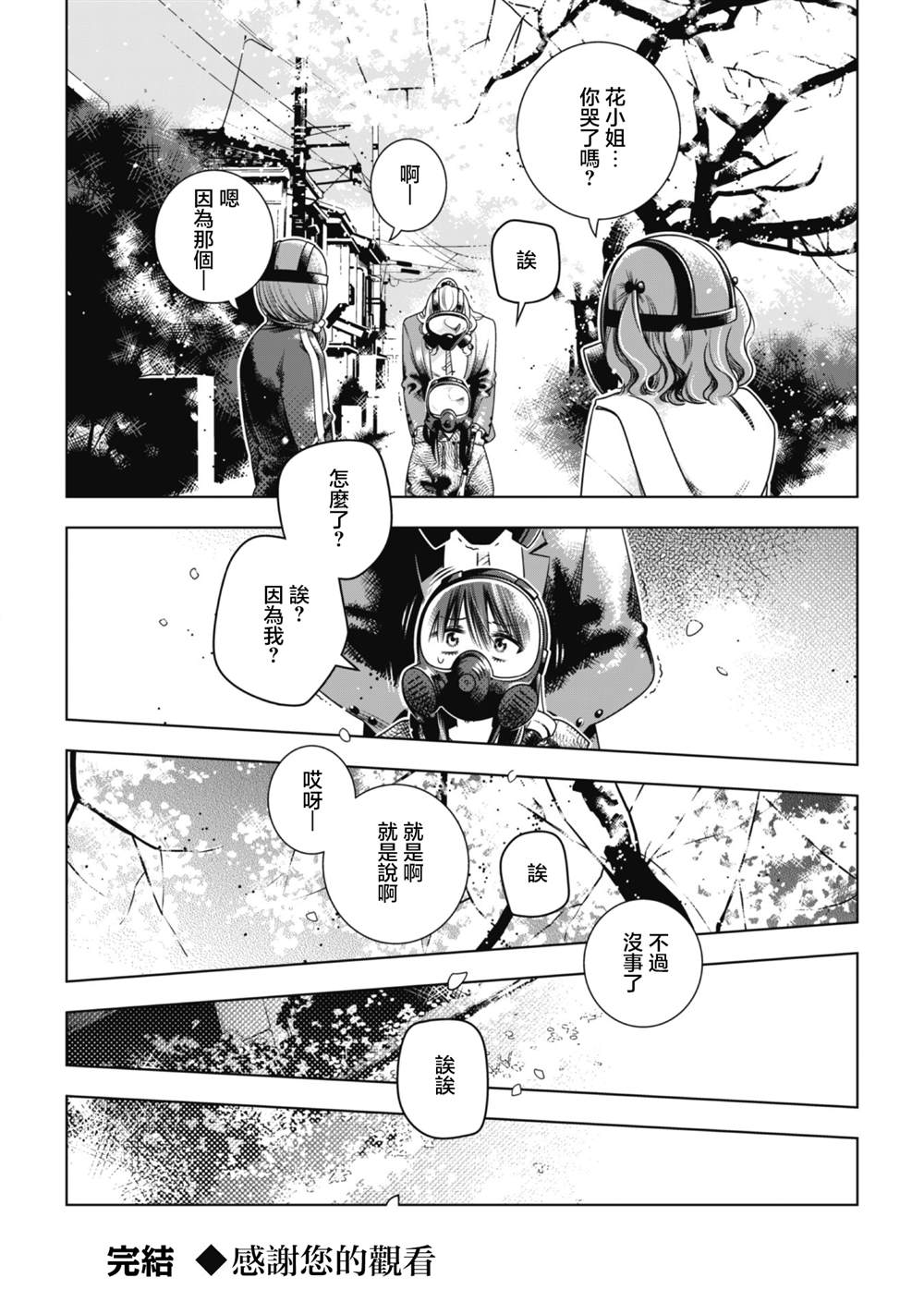 第32页