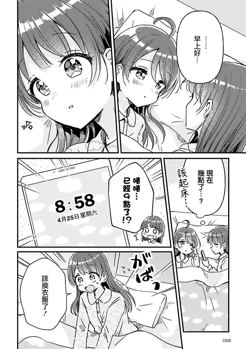 第4页