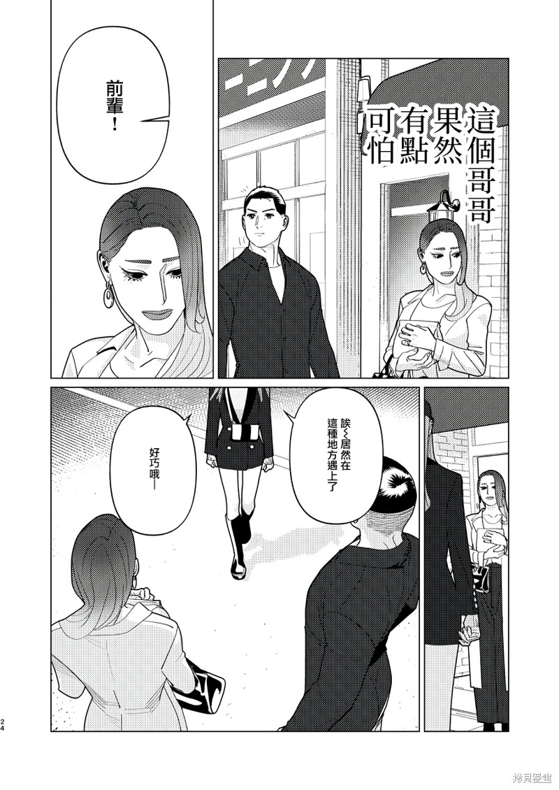 第24页