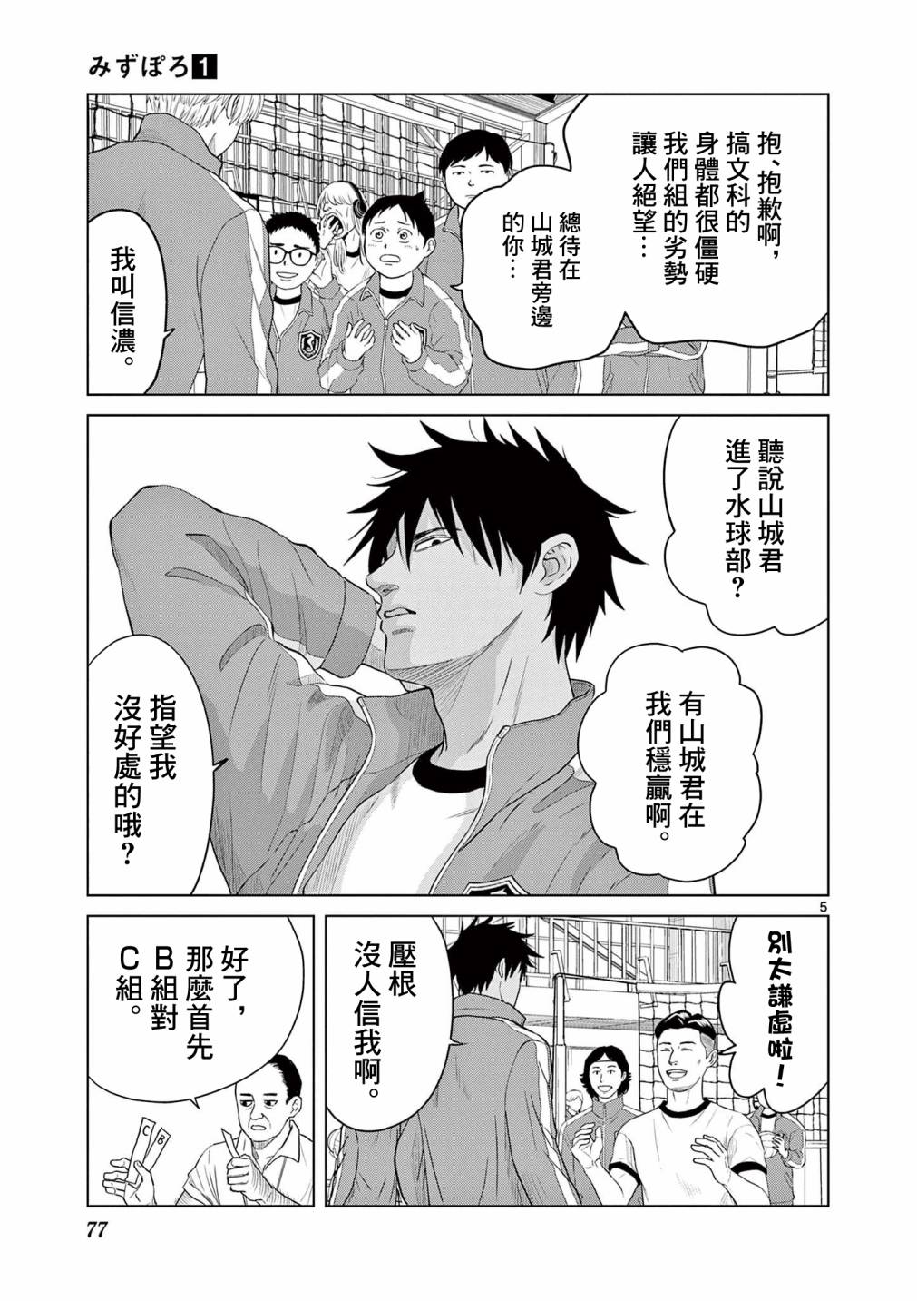 第5页