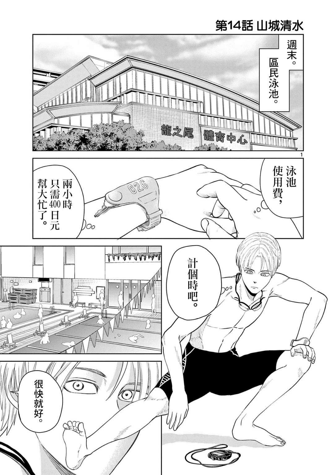 第1页