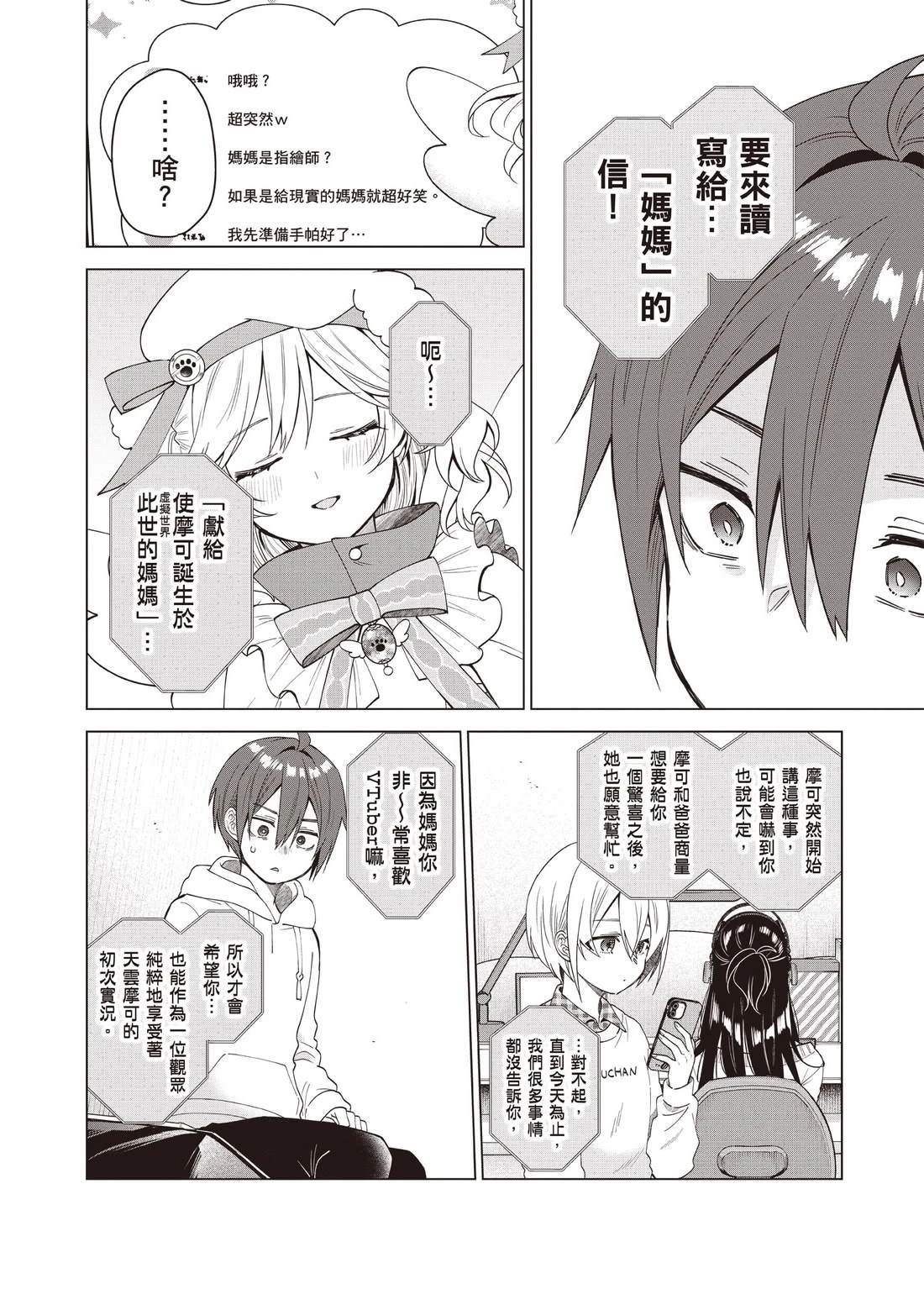 第102页