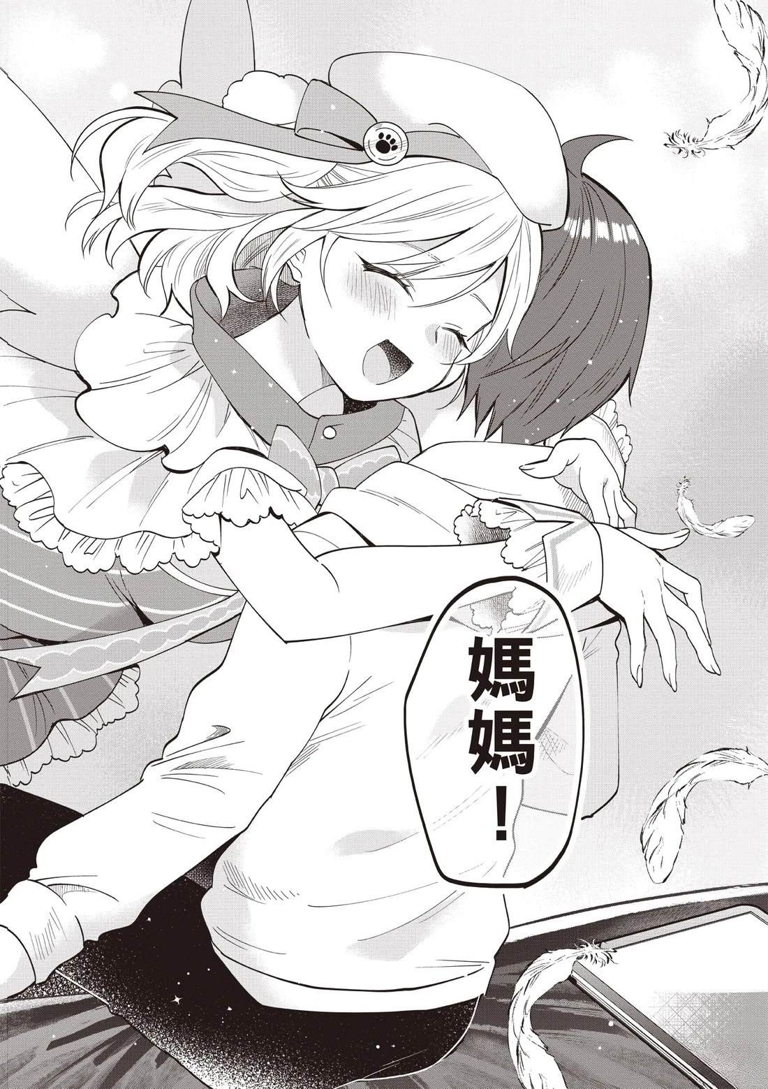 第104页
