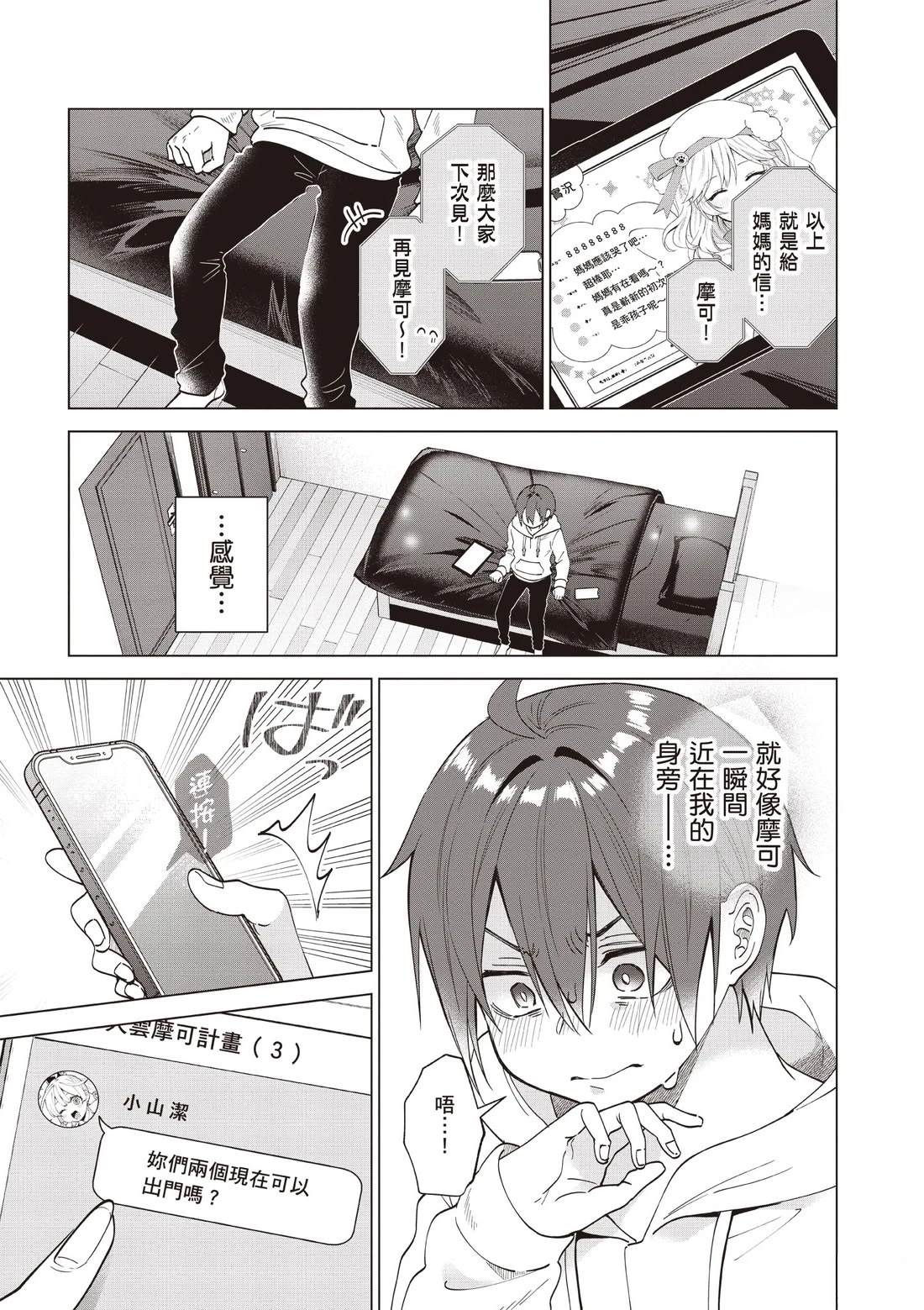第107页