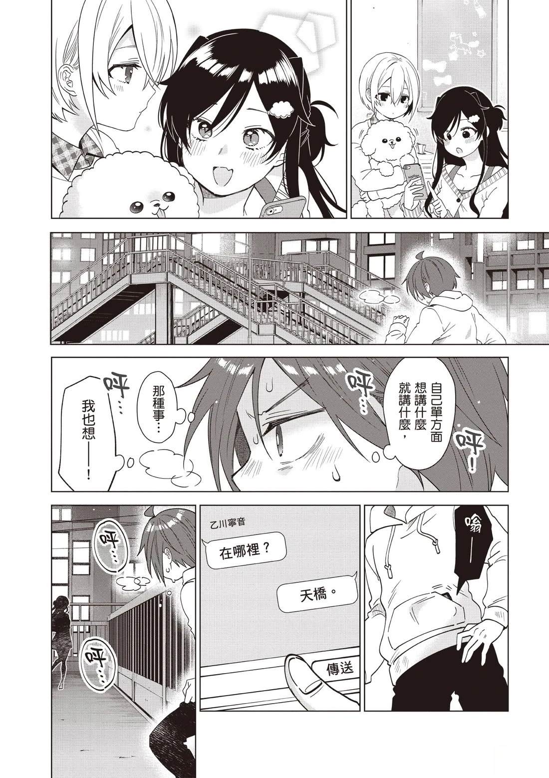 第108页