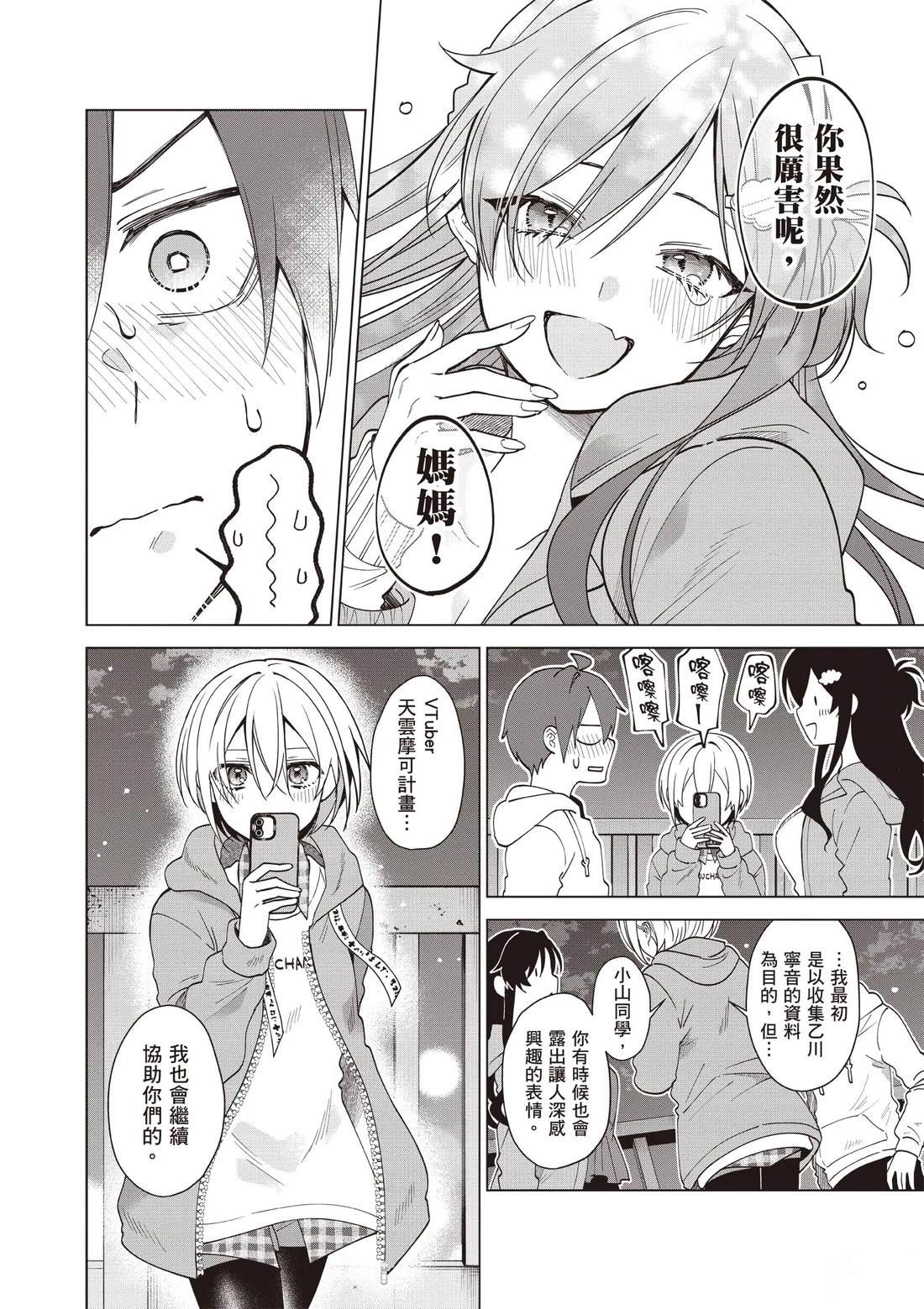 第112页